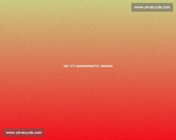 伯恩利 1800 万欧敲定朗斯中场迪乌夫！RMC 确认转会协议达成