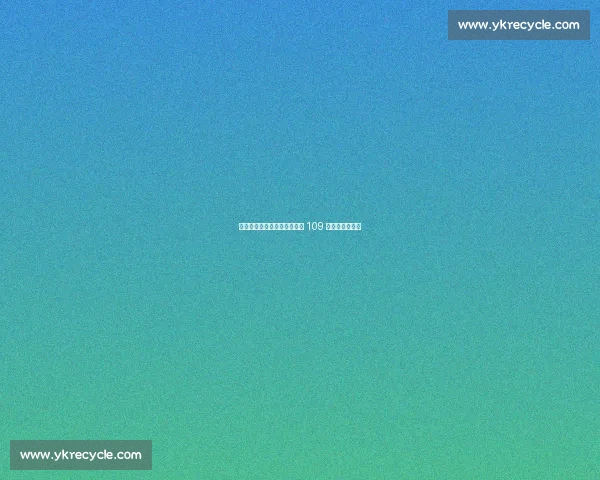 残特奥乒乓球大众组广州开赛 109 名健儿挥拍逐梦